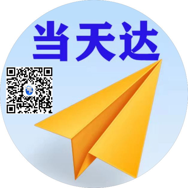 菏泽空运惠州梅州