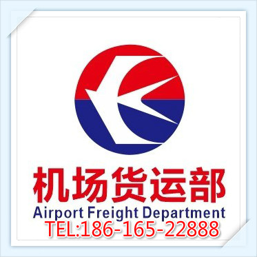 菏泽空运湛江机场